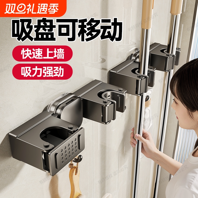 吸盘拖把架拖把壁挂夹扫把挂钩免打孔卫生间浴室门后收纳架子神器