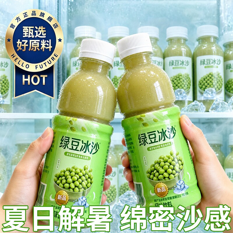 农科院正宗绿豆冰沙饮料凉茶夏季解暑商用整箱无添加官方旗舰店图片