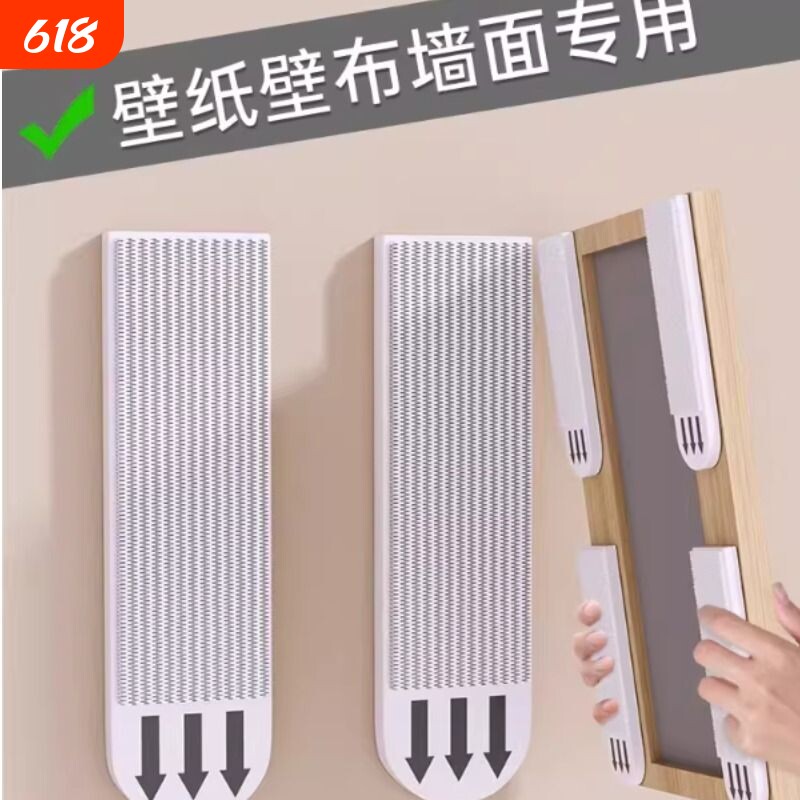 挂画神器免打孔婚纱照相框无痕胶挂墙钉魔力扣魔术贴隐形双面粘贴