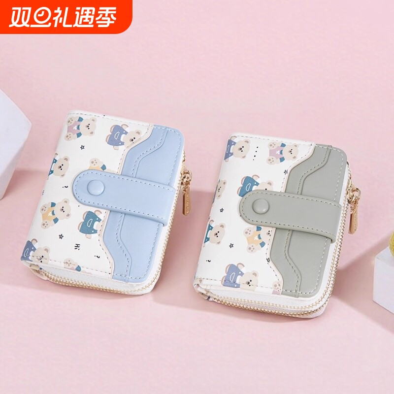 时尚新款钱包女款高级感个性短款零钱包多卡位卡包证件硬币一体包