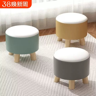 客厅小凳子沙发脚踏凳家用矮凳创意门口换鞋凳实木小板凳轻奢实用