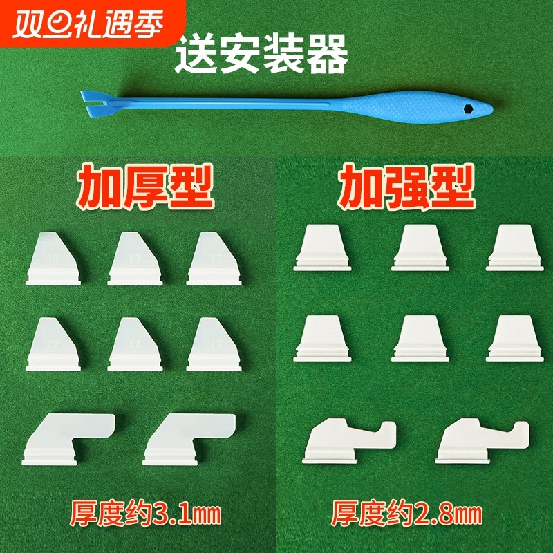 加厚加强型牛筋块自动麻将机配件专用拨牌块麻将桌大盘洗牌片包邮