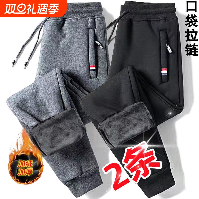冬季加绒加厚休闲裤子男士冬天恒温保暖长裤耐磨耐脏运动束脚裤
