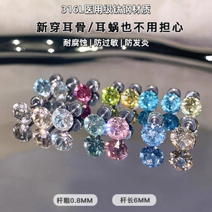 爆闪华子耳钉耳骨钉医用级钛钢养耳洞防致敏闪钻耳骨钉穿刺耳饰女