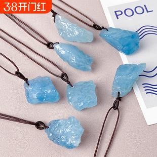 天然海蓝宝原矿吊坠女随形冰种糯海宝蓝项链男蓝色水晶毛衣链饰品