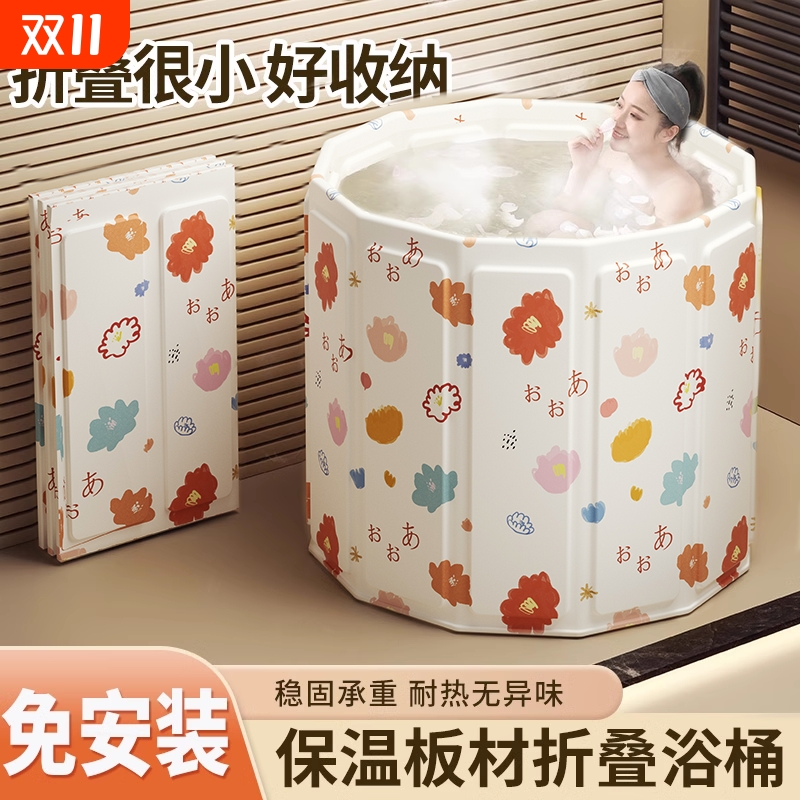 免安装可折叠泡澡桶家用