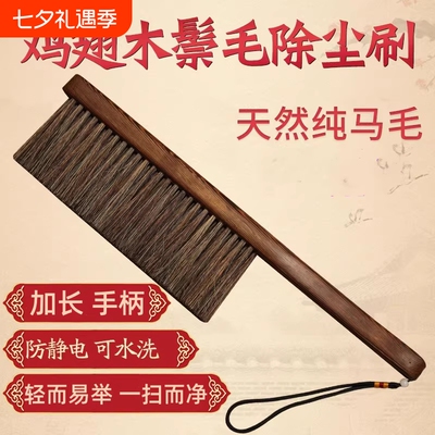 【800人收藏】长柄马鬃毛刷软毛