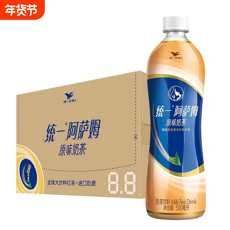 统一阿萨姆原味奶茶500ml*15瓶经典网红下午茶饮品饮料新日期精选,咖啡/麦片/冲饮,奶茶饮料,淘宝优惠券,粉丝福利购,淘宝优惠卷