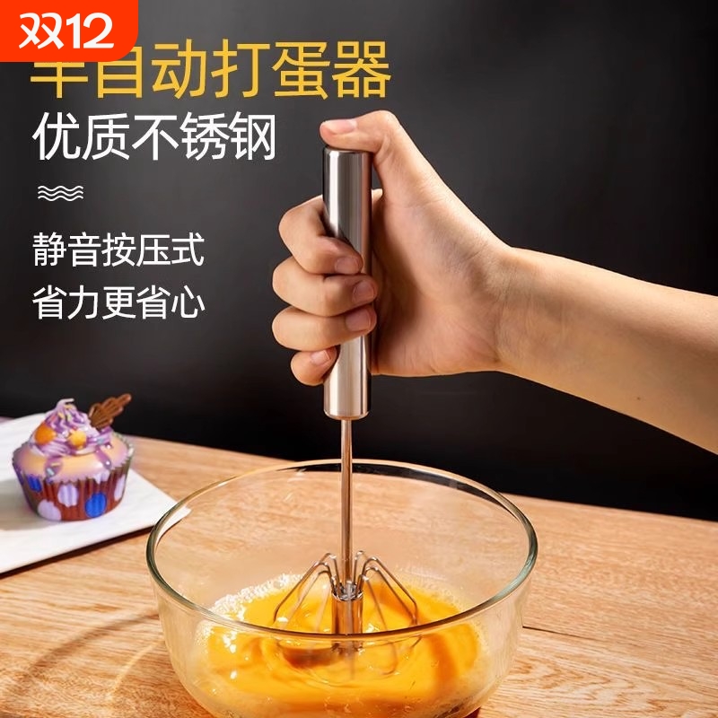 打蛋器手动半自动家用迷你型手持式奶油打发器不锈钢打鸡蛋搅拌器