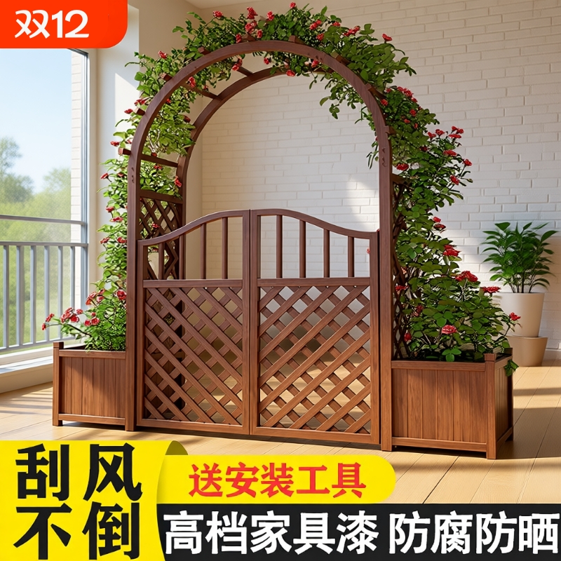 花架庭院隔断半圆弧形拱门木质