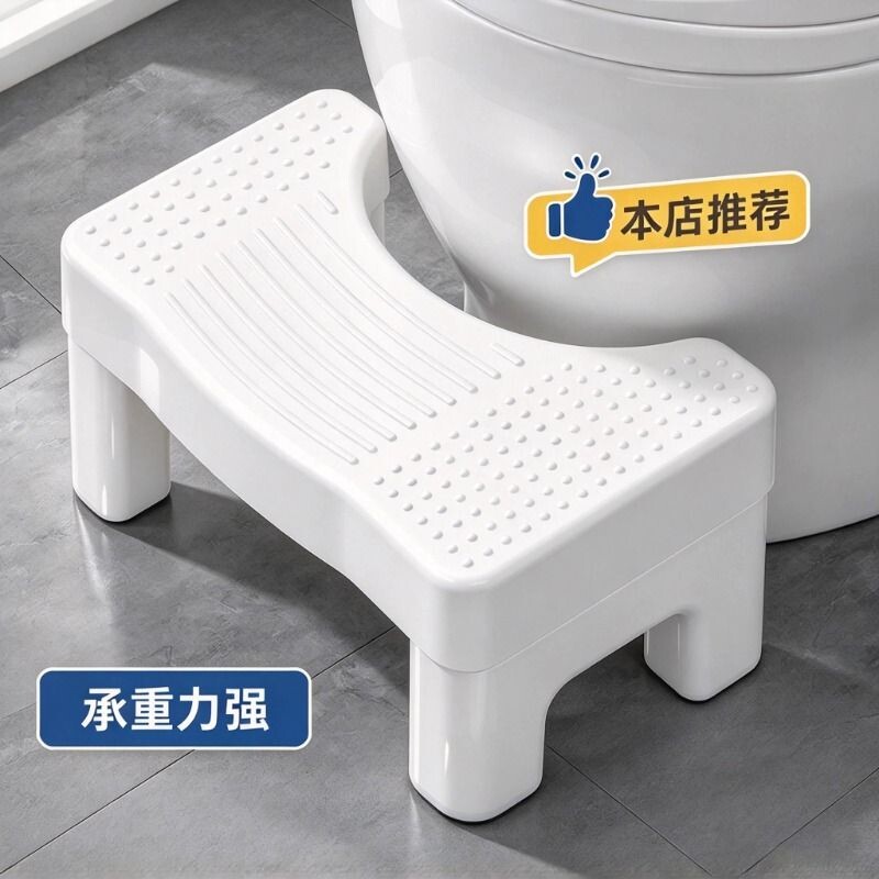 新款加厚马桶凳防滑老人厕所蹲坑辅助神器垫脚凳子儿童坐便器脚凳