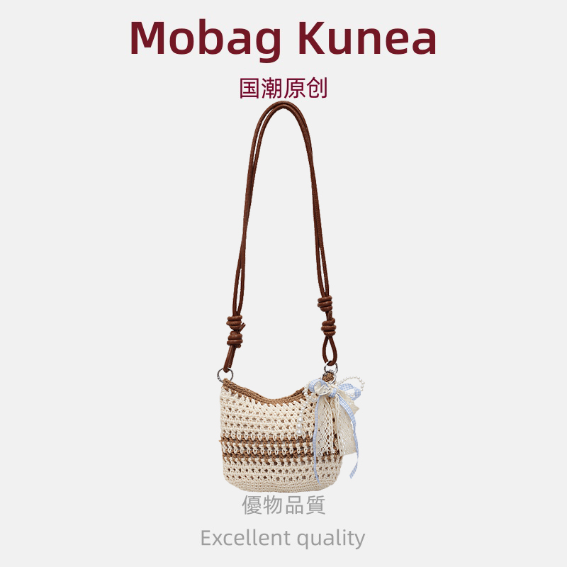 MOBAG&KUENA棉线编织包针织包2025新款潮海边度假风水桶包斜挎包
