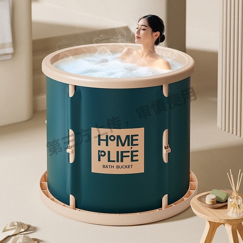 泡澡桶可折叠式大人沐浴桶中医成人汗蒸两用浴缸盆家用儿童洗澡桶