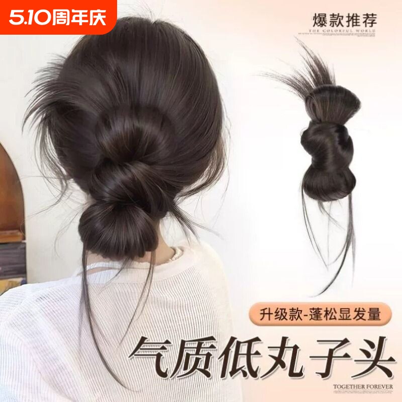 丸子头假发女仿真发抓夹发圈低扎千金鸡毛花苞头盘发神器蓬松发包