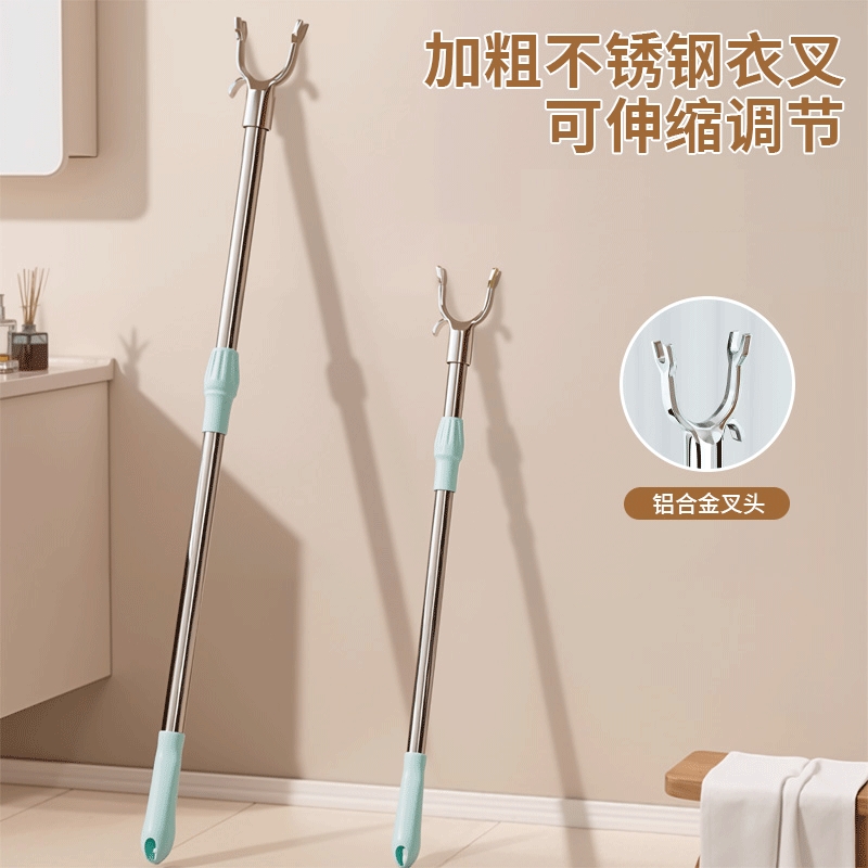 【可以自由调节长度】撑衣杆