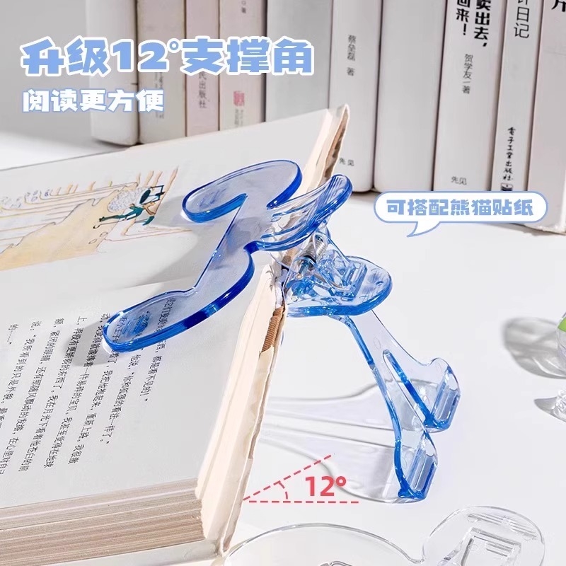 宝盖头翻页书夹透明感实用便签夹学生固定收纳整理阅读看书女书本支撑