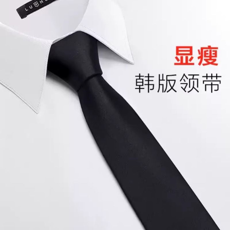 黑色领带男士免打懒人拉链式韩版窄细衬衫正装手打商务休闲潮学院