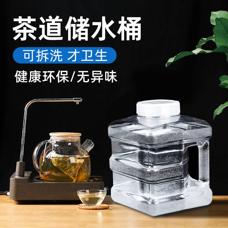 户外水桶家用储水用车载带水龙头蓄水大容量装水饮水纯净水箱饮用