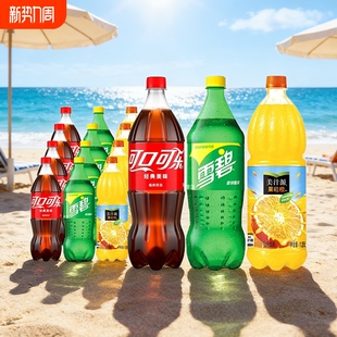 美汁源果粒橙可口可乐雪碧1.25L组合装大瓶实惠装饮料碳酸果汁