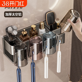 牙刷置物架免打孔漱口杯刷牙杯卫生间壁挂式电动牙膏架吸盘收纳
