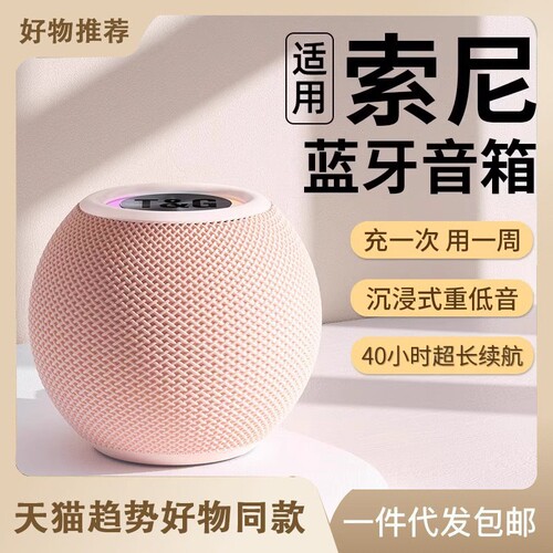 漫步者款智能炫彩长续航蓝牙音箱小音响低音炮高音质无线电脑电子