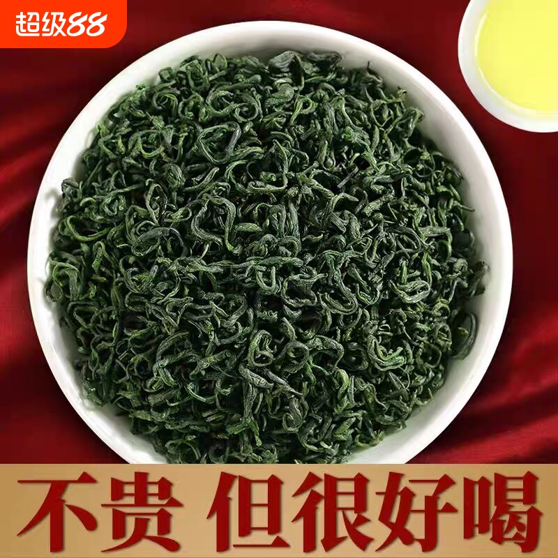 正宗山东日照绿茶新茶茶叶明前高山绿茶正宗高档浙江绿茶茶叶浓香图片