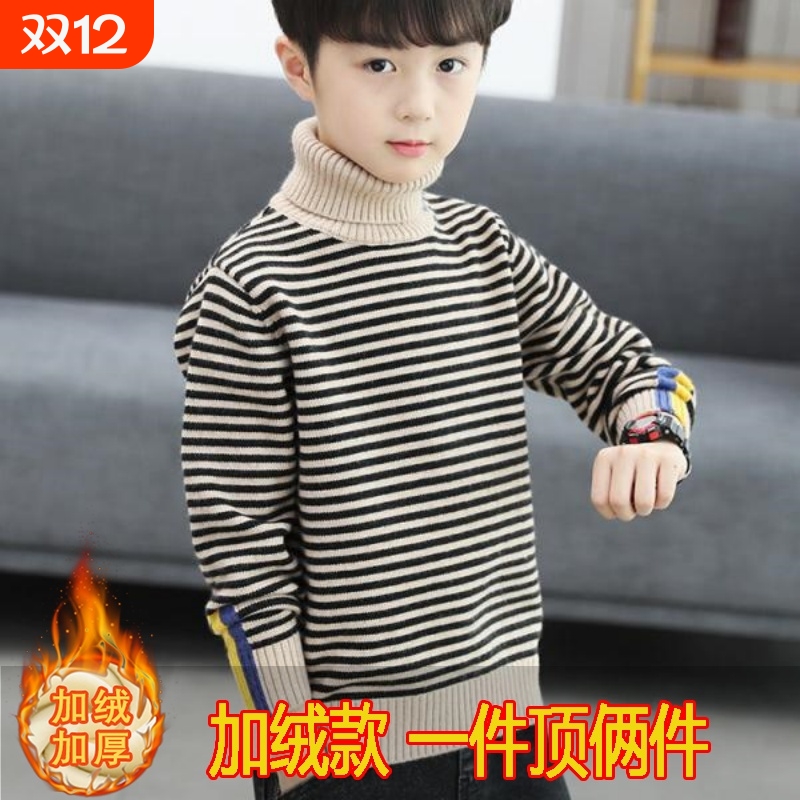 毛衣哆布哆男童休闲春秋冬