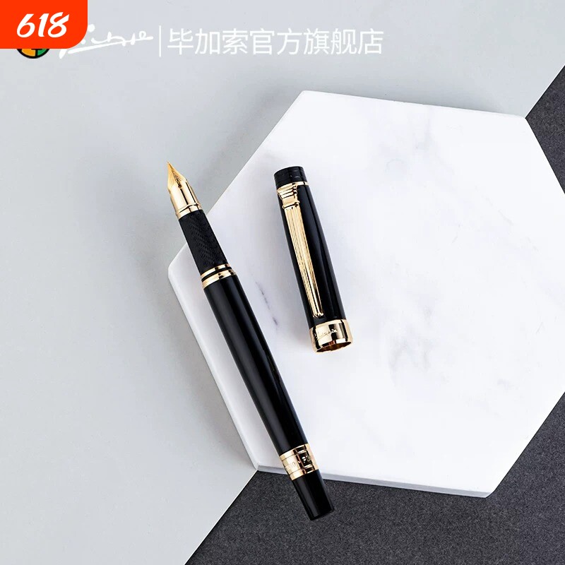 Pimio/毕加索917钢笔金属0.5mm铱金笔男女生复古商务礼品大学生成人用硬笔书法练字送礼礼盒装