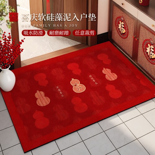 地垫入户门垫进门门口红色防滑脚垫硅藻泥免洗可擦玄关地毯可裁剪