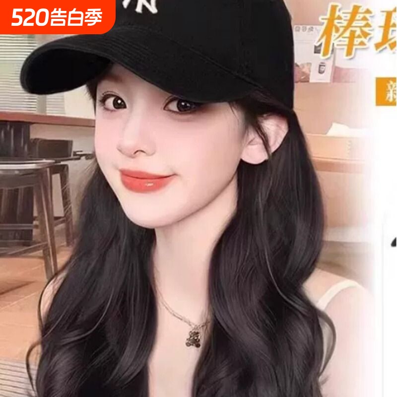 假发帽子一体女2025时尚长卷发自然仿真发丝显脸小棒球帽假发头套