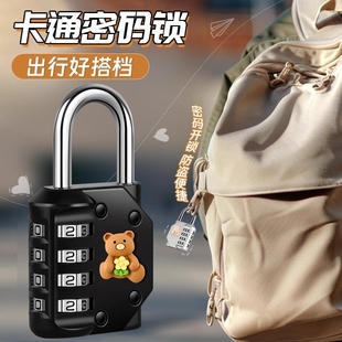 锁学生宿舍储物柜子挂锁家用行李箱头盔车筐小锁防锈 背包防盗密码