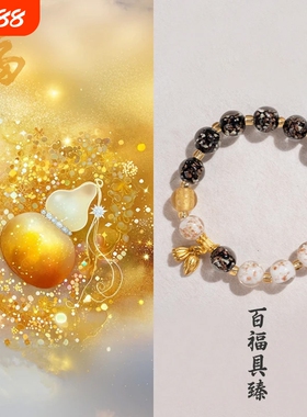 五台新款五色夜光金沙琉璃手串两世欢莲花吊坠好运手链女黑色情侣