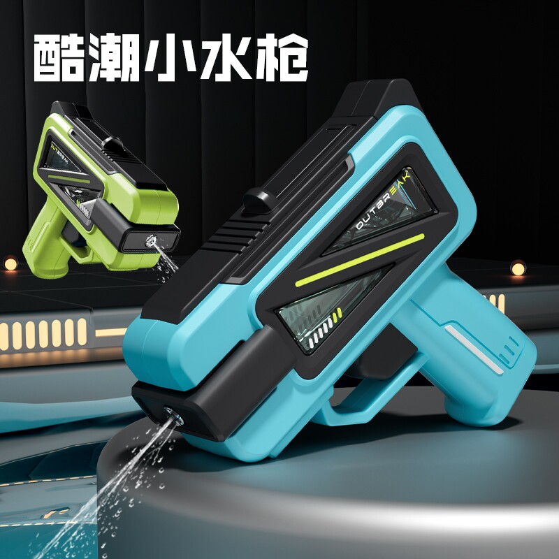 水枪儿童玩具喷水电动连发手动高压强力射程远滋小水枪黑科技双面