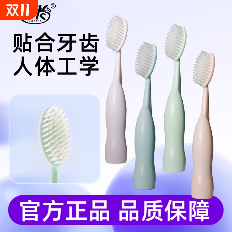 情侣大头软毛牙刷巨无霸宽头家庭装学生情侣家用高颜值超特大手柄