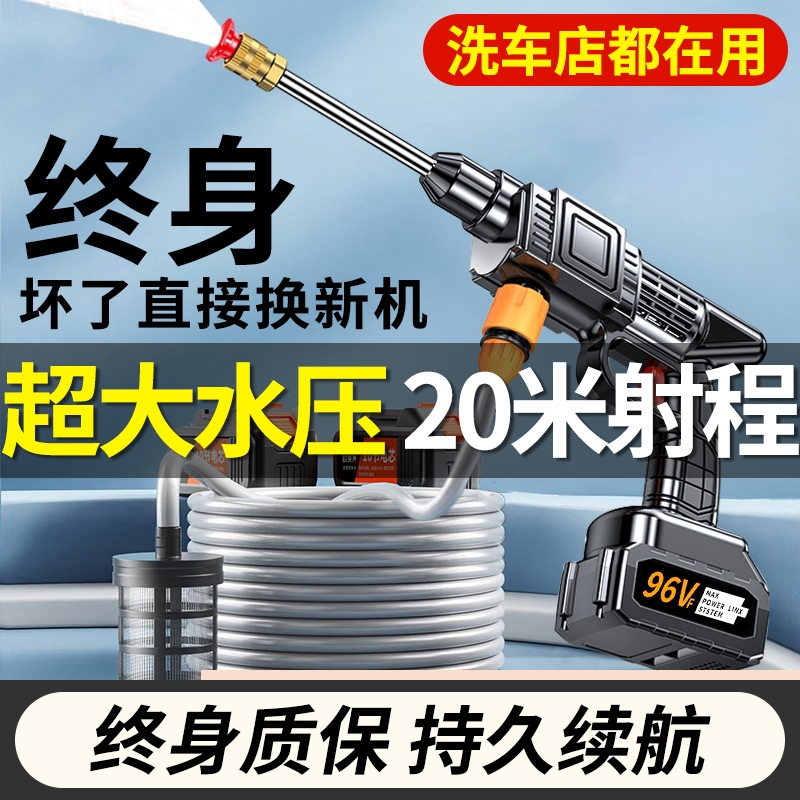 洗车高压水枪家用洗车机车用空调清洗大功率刷车增压强力洗地神器
