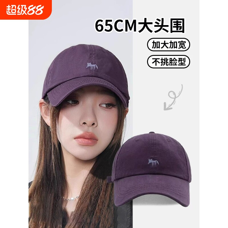 小狐狸刺绣紫色棒球帽子女鸭舌帽夏季防紫外线大帽檐男粉色蓝色