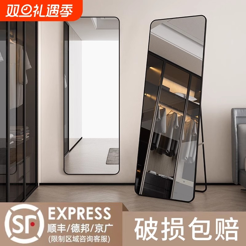 全身镜落地镜家用网红穿衣镜服装店试衣镜女生卧室贴墙挂墙大镜子