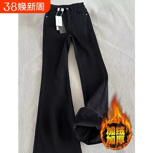 美式vibe弯刀牛仔裤男款秋冬加绒加厚黑色微喇裤显瘦加长直筒裤子