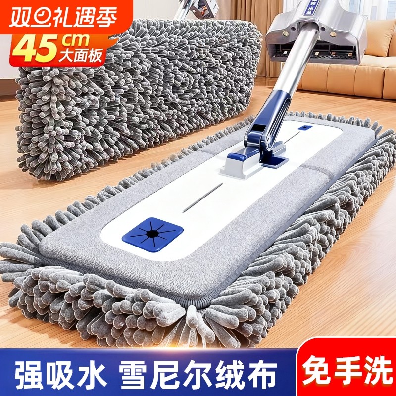 雪尼尔拖把家用2025年新款一拖净干湿两用免手洗平板拖布拖地神器