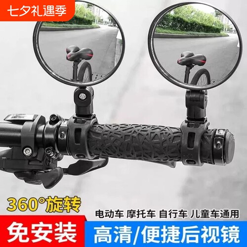电动车后视镜电瓶车凸面镜山地车自行车后视镜通用大视野后视镜
