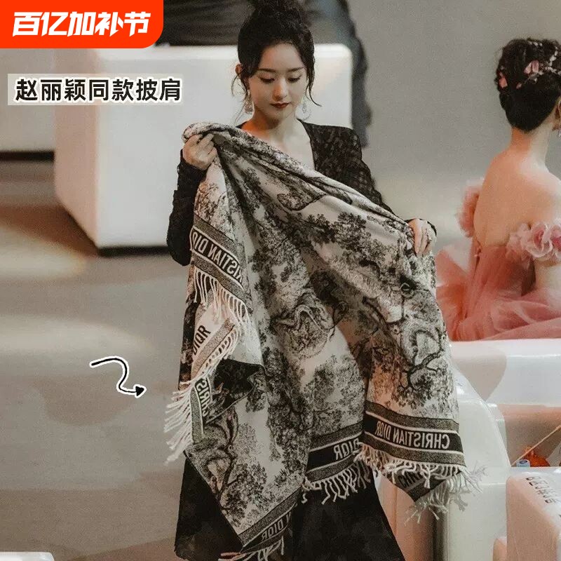 保暖围巾披肩女秋冬2025新款夏季办公室仿羊绒毛毯外搭防晒高级