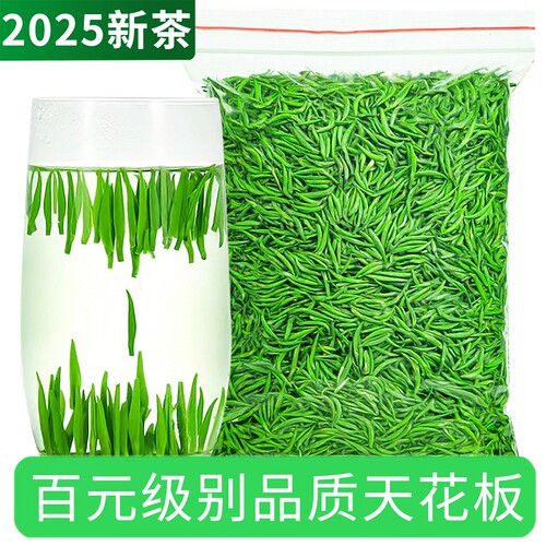 雀舌茶叶2025新茶明前特级绿茶