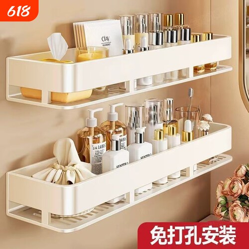 浴室置物架免打孔卫生间化妆品洗漱台用品收纳架上墙吸盘阳台多层