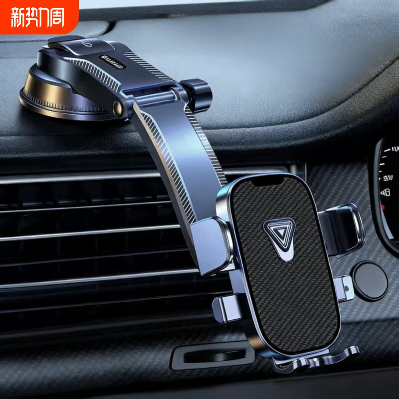 车载手机支架汽车仪表盘重力导航车载支架旋转吸盘手机充电支撑