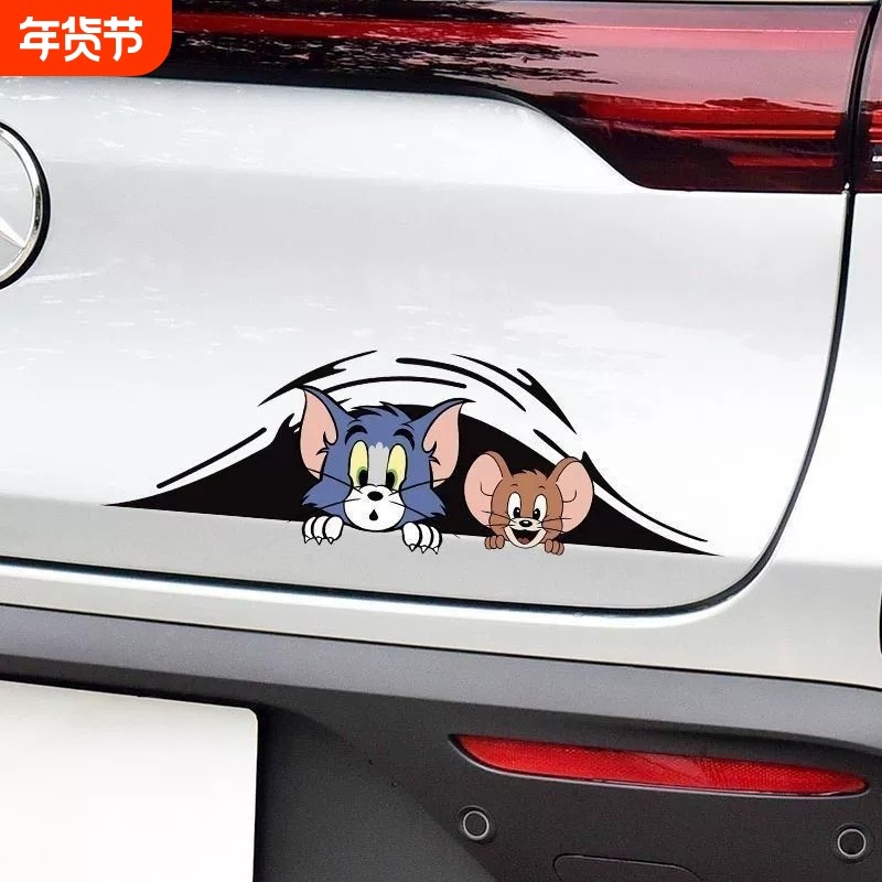 猫和老鼠车贴汤姆杰瑞可爱卡通汽车贴纸电动车装饰车门划痕遮挡贴,汽车用品/电子/清洗/改装,汽车装饰贴/反光贴,淘宝优惠券,粉丝福利购,淘宝优惠卷