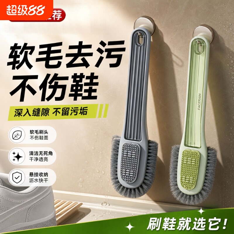 鞋刷洗鞋刷子专用不伤鞋无死角软毛刷鞋家用清洁神器长柄云朵缝隙图片