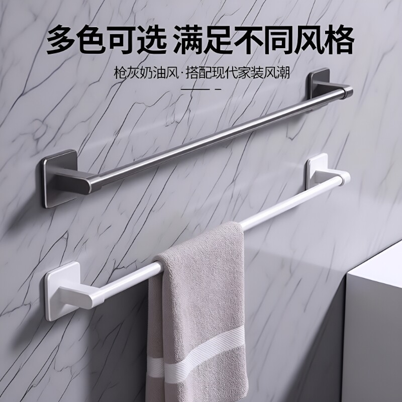 免打孔壁挂毛巾架|超1万次加购图片