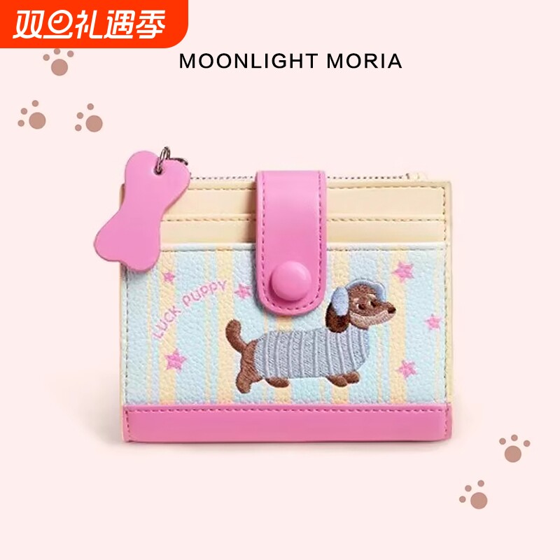 新款腊肠狗钱包女轻薄小巧卡包大容量可爱儿童零钱包学生礼物证件