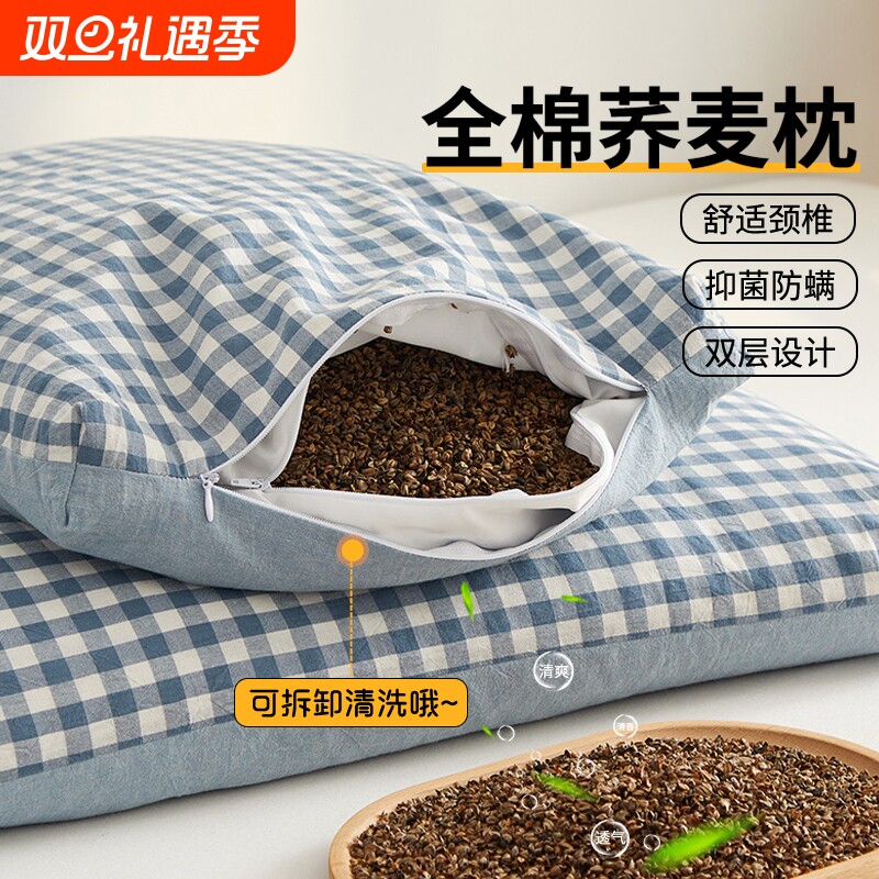 荞麦壳护颈枕芯|回头客超1800人