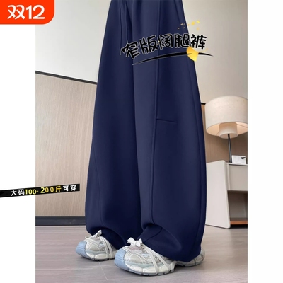 运动裤女2025新款春秋休闲卫裤阔腿裤加绒黑色小个子窄版高个子